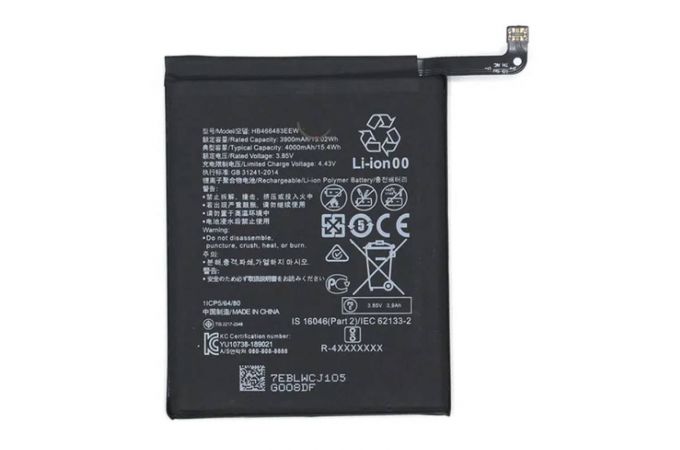 Аккумуляторная батарея HB426388EEW для Huawei Honor 30 Lite/ Enjoy 20 Pro/ Enjoy Z ORG (F2)