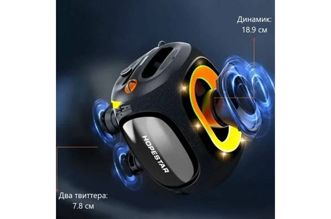 Портативная беспроводная колонка HOPESTAR PARTY BOX 600 (черный) 300W