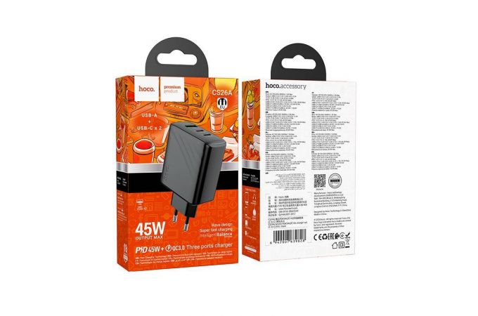 Сетевое зарядное устройство USB + USB-C HOCO CS26A PD45W (черный)