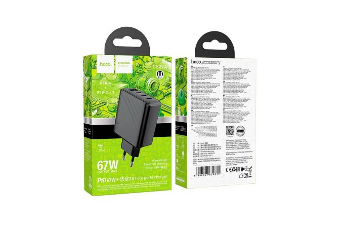 Сетевое зарядное устройство USB + USB-C HOCO CS27A Supply PD67W(3C1A) (черный)