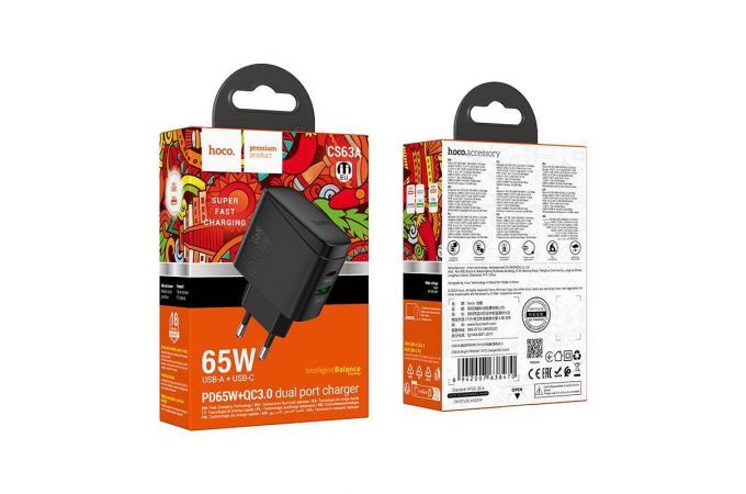 Сетевое зарядное устройство USB + USB-C HOCO CS63A Bright PD65W(1A1C) (черный)