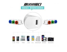 Разветвитель прикуривателя в авто VEECLE HM-638 (3 гнезда+2*USB)