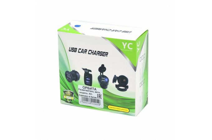 Автомобильное зарядное устройство АЗУ USB ORBITA AV-350 USB встраиваемый (5B,2100mA) (черный)