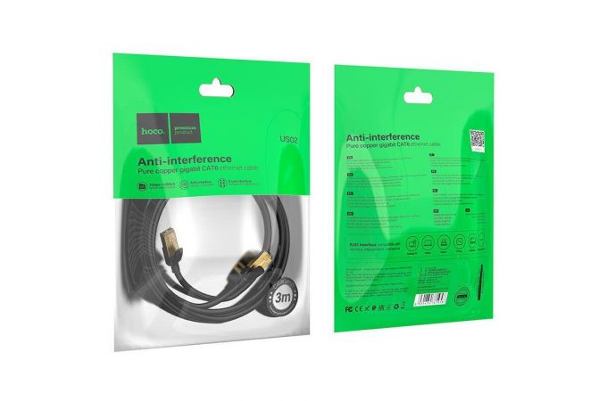Кабель интернет LAN патч корд RJ-45 CAT6 Hoco US02 Gigabit 3 метра