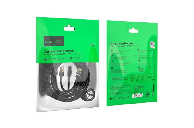 Кабель интернет LAN патч корд RJ-45 CAT6 Hoco US02 Gigabit 5 метров