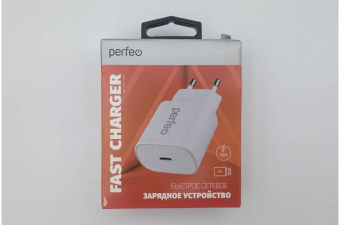 Сетевое зарядное устройство USB-C PD PERFEO 18W, белый (I4639) (У) (УЦЕНКА! МЯТАЯ УПАКОВКА)