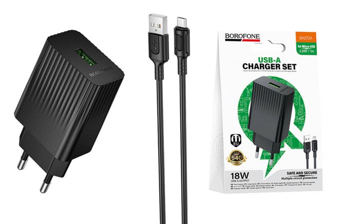 Сетевое зарядное устройство USB BOROFONE BAS72A Source QC3.0  (Micro) (EU), черный