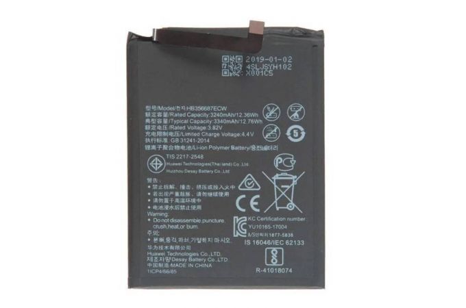 Аккумулятор HB356687ECW для Huawei P30 Lite/ Nova 2 Plus/ Nova 2i/ Nova 3i/ Honor 7X/ Honor 20S (FreePack)