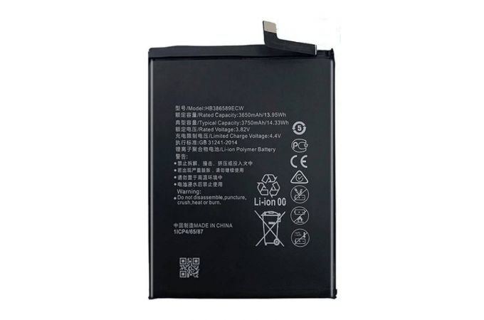 Аккумулятор HB386589ECW для Huawei P10 Plus/ Mate 20 Lite/ View 10/ Honor 20/ Play/ Nova 3 (FreePack)