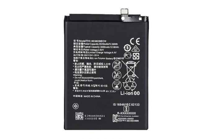 Аккумулятор HB396286ECW для Huawei Honor 10 Lite/ 10i/ 20e/ P Smart 2019 (FreePack)