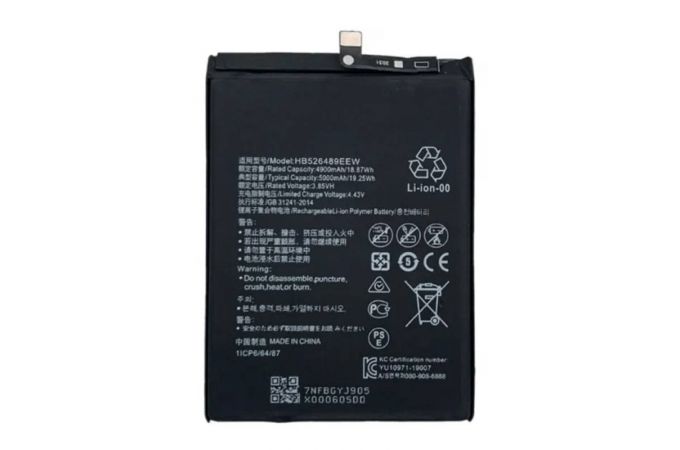 Аккумулятор HB526489EEW для Huawei Honor 9A/ Y6p 2020 (FreePack)