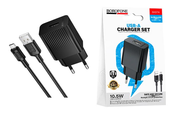 Сетевое зарядное устройство USB + кабель MicroUSB BOROFONE BAS71A Source, черный
