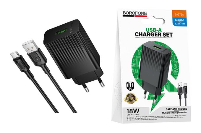 Сетевое зарядное устройство USB + кабель Type-C BOROFONE BAS72A Source QC3.0  черный