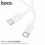 Кабель USB Type-C - USB Type-C HOCO X115 Surpass 60W белый
