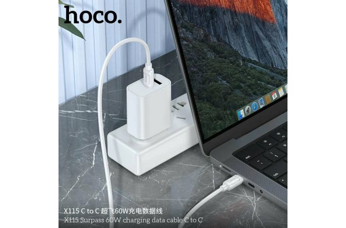 Кабель USB Type-C - USB Type-C HOCO X115 Surpass 60W белый
