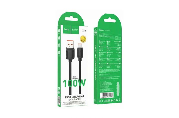 Кабель USB - USB Type-C HOCO X115 Surpass 100W черный