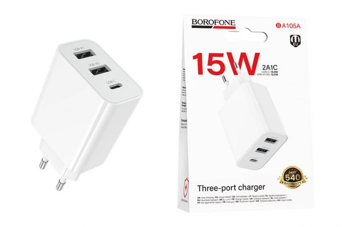 Сетевое зарядное устройство 2USB + USB-C BOROFONE BA105A Stellar three-port charger (белый)
