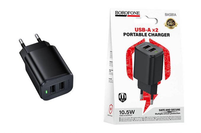 Сетевое зарядное устройство 2USB BOROFONE BAS81A Star dual-port charger(EU) (черный)