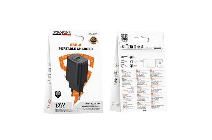 Сетевое зарядное устройство USB BOROFONE BAS82A Star single port QC3.0 charger (черный)