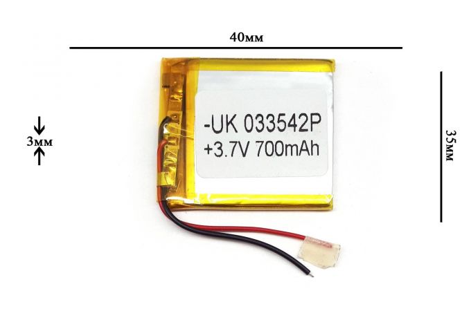 Универсальный аккумулятор 40x35x3 3.7V 700mAh (303540P)