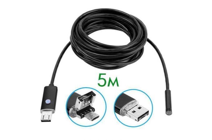 Эндоскоп Орбита OT-SME11 (5.5мм, 640*480, 5м)