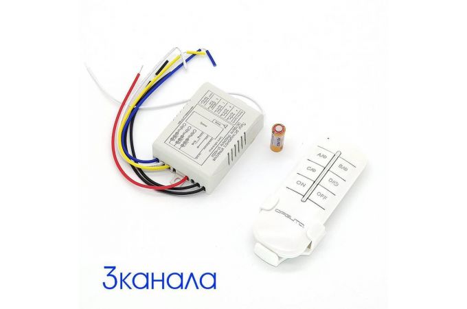 Пульт ДУ Орбита OT-HOS03 для световых приборов (3 канала, 220В)