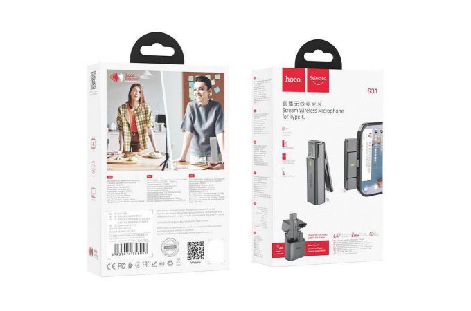 Микрофон беспроводной петличка HOCO S31 Stream wireless microphone + receiver Lightning серый