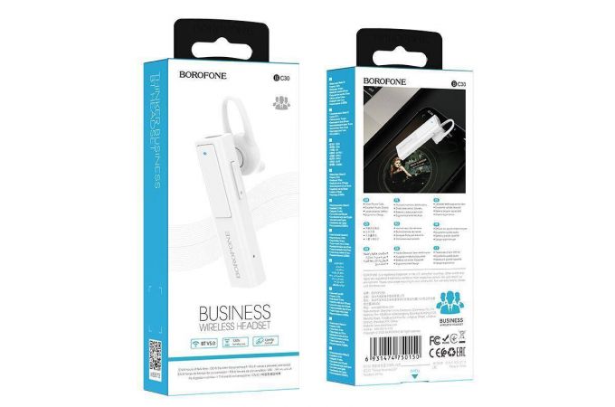 Bluetooth гарнитура BOROFONE BC30 (белый)