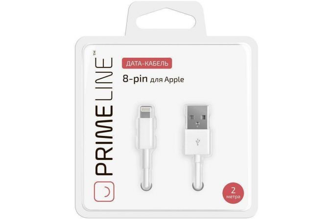 Кабель USB - Lightning Prime Line (7205) Apple 8-pin (белый) 2м