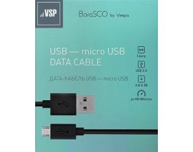 Кабель USB - MicroUSB BoraSCO (20542) 2A (черный) 1м