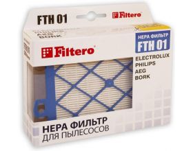 HEPA фильтр FILTERO FTH 01 ELX для Electrolux, Philips, Bork