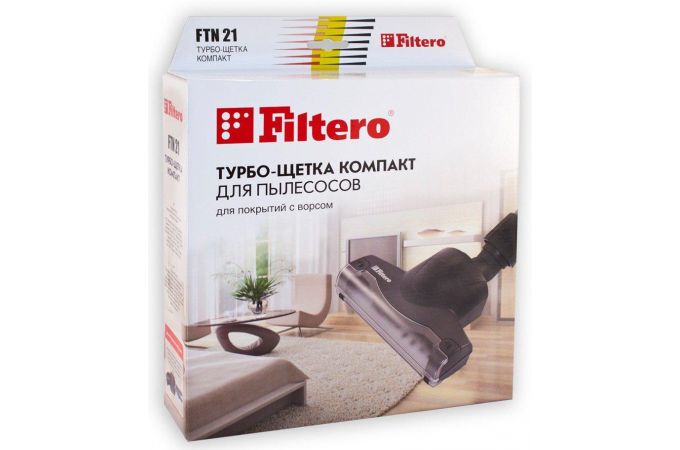 Турбощетка универсальная FILTERO FTN 21 компакт, 19 см