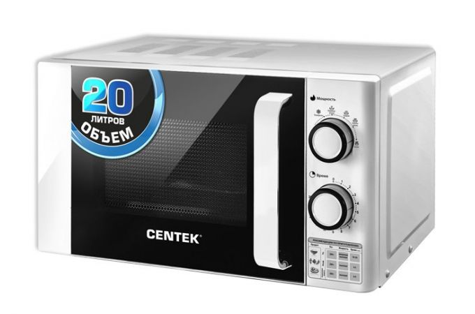 СВЧ печь CENTEK CT-1585 белая 700 Вт, 20 л