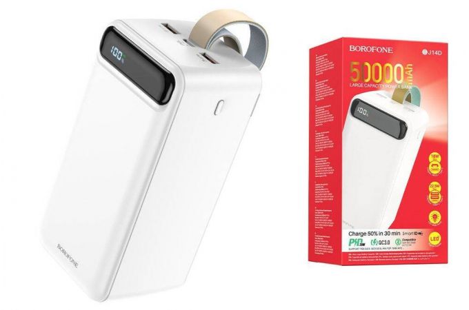 Универсальный дополнительный аккумулятор Power Bank BOROFONE BJ14D 22.5W + PD20W (50000 mAh) (белый)