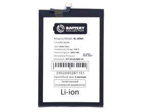 Аккумулятор BL-49NX для Infinix Hot 30i/ 40i/ Smart 7/ 7 HD/ 8/ 8 Pro/ 9 - Премиум