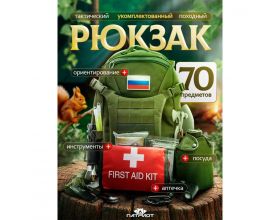 Патриот PT-TRS19 рюкзак тактический