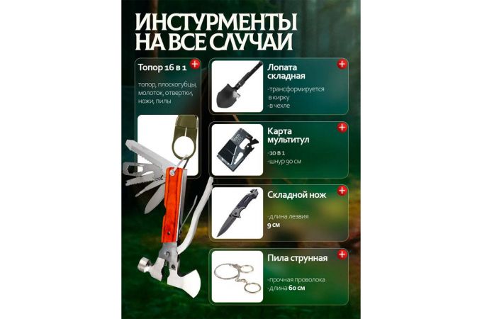 Патриот PT-TRS19 рюкзак тактический