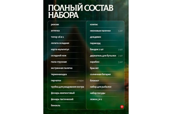 Патриот PT-TRS19 рюкзак тактический