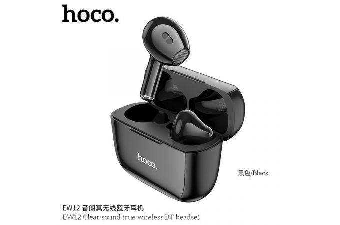 Наушники вакуумные беспроводные HOCO EW12 Clear sound true wireless BT headset Bluetooth (черный)