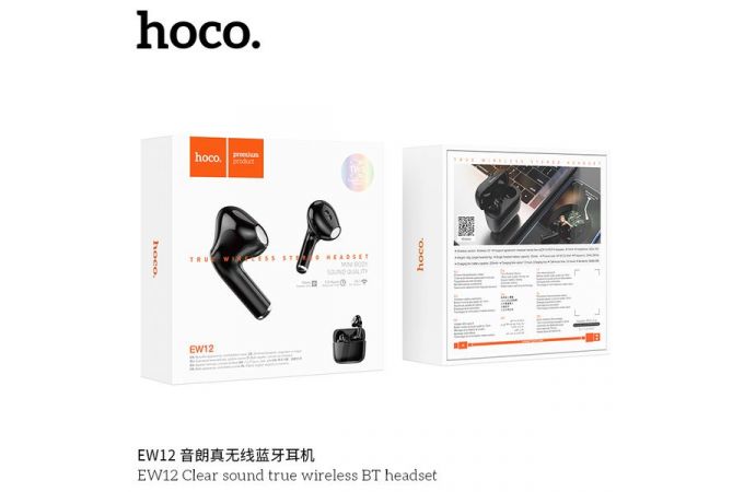 Наушники вакуумные беспроводные HOCO EW12 Clear sound true wireless BT headset Bluetooth (черный)