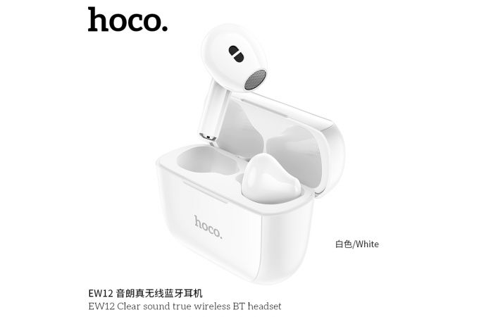 Наушники вакуумные беспроводные HOCO EW12 Clear sound true wireless BT headset Bluetooth (белый)