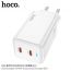Сетевое зарядное устройство 2USB-C HOCO N23 Bright PD 45W+QC3.0 (белый)