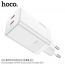 Сетевое зарядное устройство 2USB-C HOCO N23 Bright PD 45W+QC3.0 (белый)
