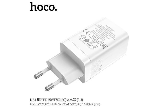 Сетевое зарядное устройство 2USB-C HOCO N23 Bright PD 45W+QC3.0 (белый)