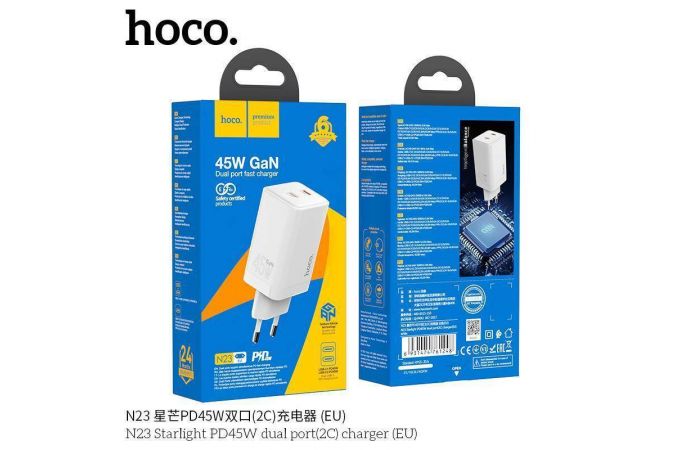 Сетевое зарядное устройство 2USB-C HOCO N23 Bright PD 45W+QC3.0 (белый)