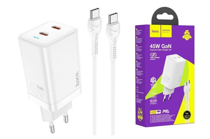Сетевое зарядное устройство 2USB-C + кабель Type-C HOCO N23 PD45W+ QC 3.0 (белый)