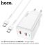 Сетевое зарядное устройство 2USB-C + кабель Type-C HOCO N23 PD45W+ QC 3.0 (белый)