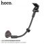 Держатель автомобильный для телефона HOCO CA99 City windsheld magnetic черный