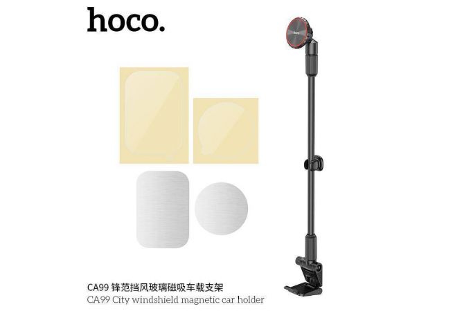 Держатель автомобильный для телефона HOCO CA99 City windsheld magnetic черный