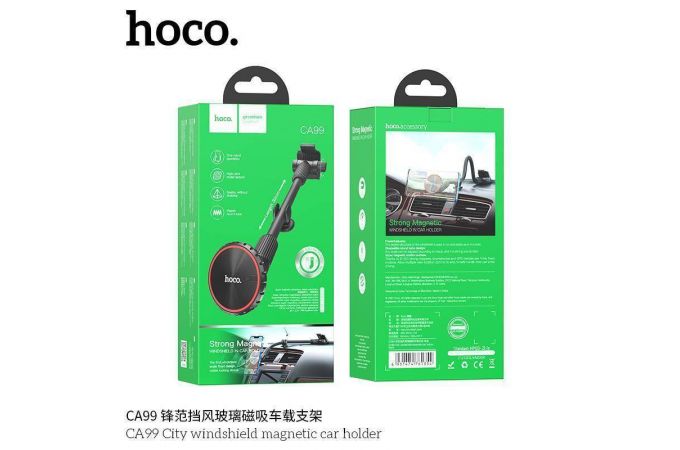 Держатель автомобильный для телефона HOCO CA99 City windsheld magnetic черный